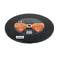 disco-para-corte-de-metal-tipo-41-diámetro-14-abt-739-12568 disco-para-corte-de-metal-tipo-41-diámetro-14-abt-739-12568