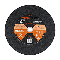disco-para-corte-de-metal-tipo-41-diámetro-14-abt-739-12568 disco-para-corte-de-metal-tipo-41-diámetro-14-abt-739-12568