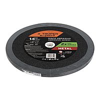 disco-para-corte-de-metal-tipo-41-diámetro-14-abt-742-11567 disco-para-corte-de-metal-tipo-41-diámetro-14-abt-742-11567