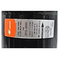 Filtro Deshidratador Recargable para Linea Liquido 1 1/8" Soldable (2 Nucleo) - HNG-DFS-969S Filtro Deshidratador Recargable para Linea Liquido 1 1/8" Soldable (2 Nucleo) - HNG-DFS-969S