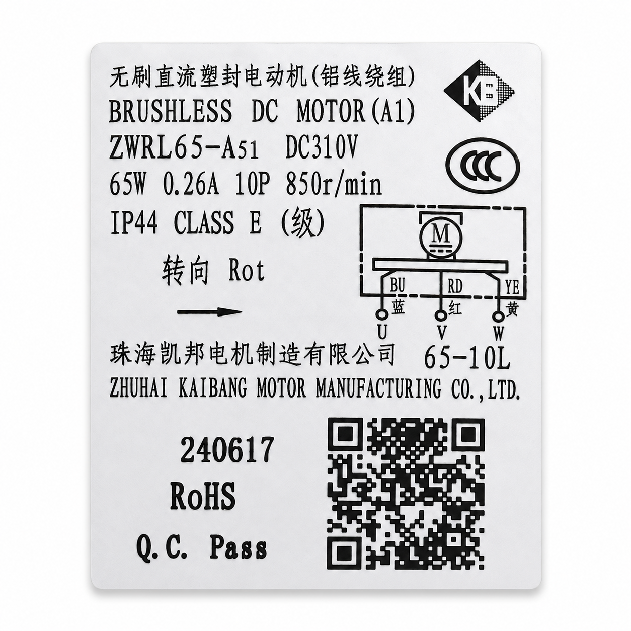 Motor Condensador, 3TON 310V-DC, ZWRL65-A51/ T10WZ65-A02. MOD: EWC361C, INVERTER 17 - 11230005000077 Motor Condensador, 3TON 310V-DC, ZWRL65-A51/ T10WZ65-A02. MOD: EWC361C, INVERTER 17 - 11230005000077